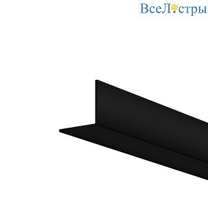 Рассеиватель для профиля 1616 Угол Maytoni Led Strip ALM-1616S-B-DF-2M 642028