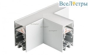 Угол Arlight S2-LINE-4067-T90 тройной 021254
