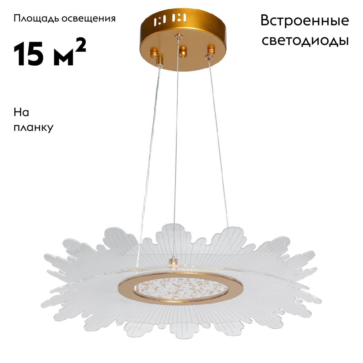 подвесная люстра de markt оскар 510014901