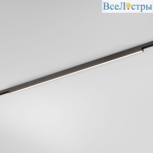 Трековый магнитный светильник Elektrostandard Line Magnetic 85527/01 4690389213663 a069712