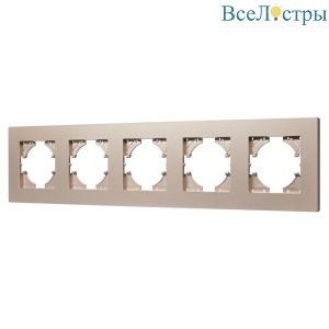 Рамка на 5 постов пластиковая Arlight FRM-PERIO-PL-5-GD 049765