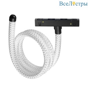 Трековый светодиодный светильник Novotech Ramo Konst 359332