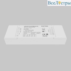 Wi-Fi контроллер для светодиодной ленты Maytoni Led Strip 742002