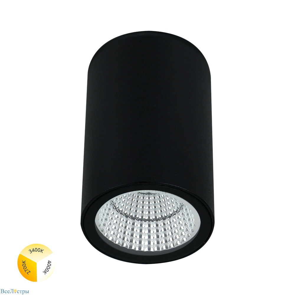уличный потолочный светильник arte lamp torcular a1307pf-1bk