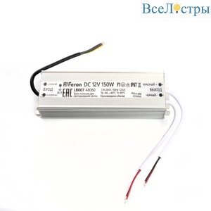 Блок питания для светодиодной ленты Feron LB007 12V 150W IP67 12,5A 48060