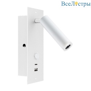 Спот Arlight SP-BED-CHARGE-BUILT-S80x230-3W Warm3000 (WH, 20 deg, 230V, USB-A, USB-C) 046881