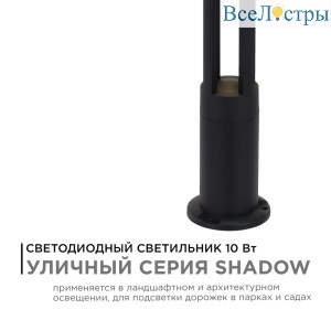 Ландшафтный светильник Apeyron 31-15