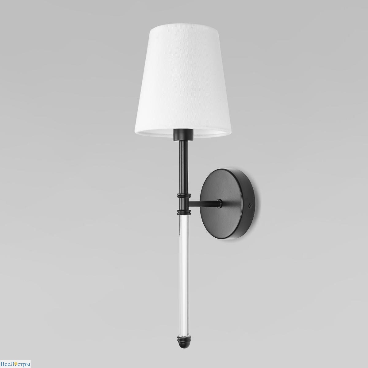 бра loft it cosy 10308w black