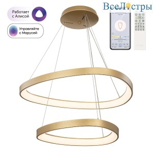 Подвесная люстра Citilux Genka Smart CL756A072