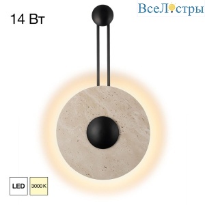 Настенный светильник Citilux Mares CL246013