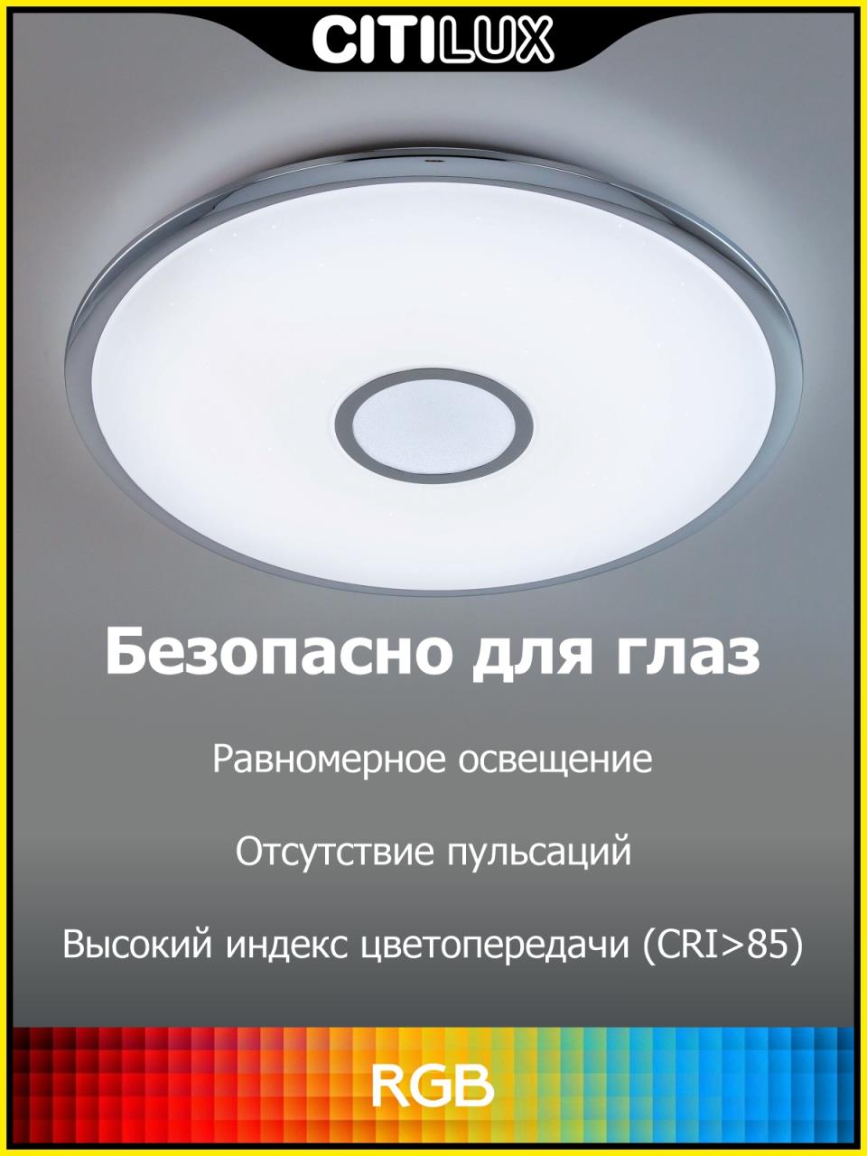 накладной светильник citilux cl703a60g