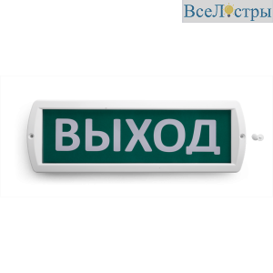 Аварийный светодиодный светильник Wolta Топаз 220-РИП