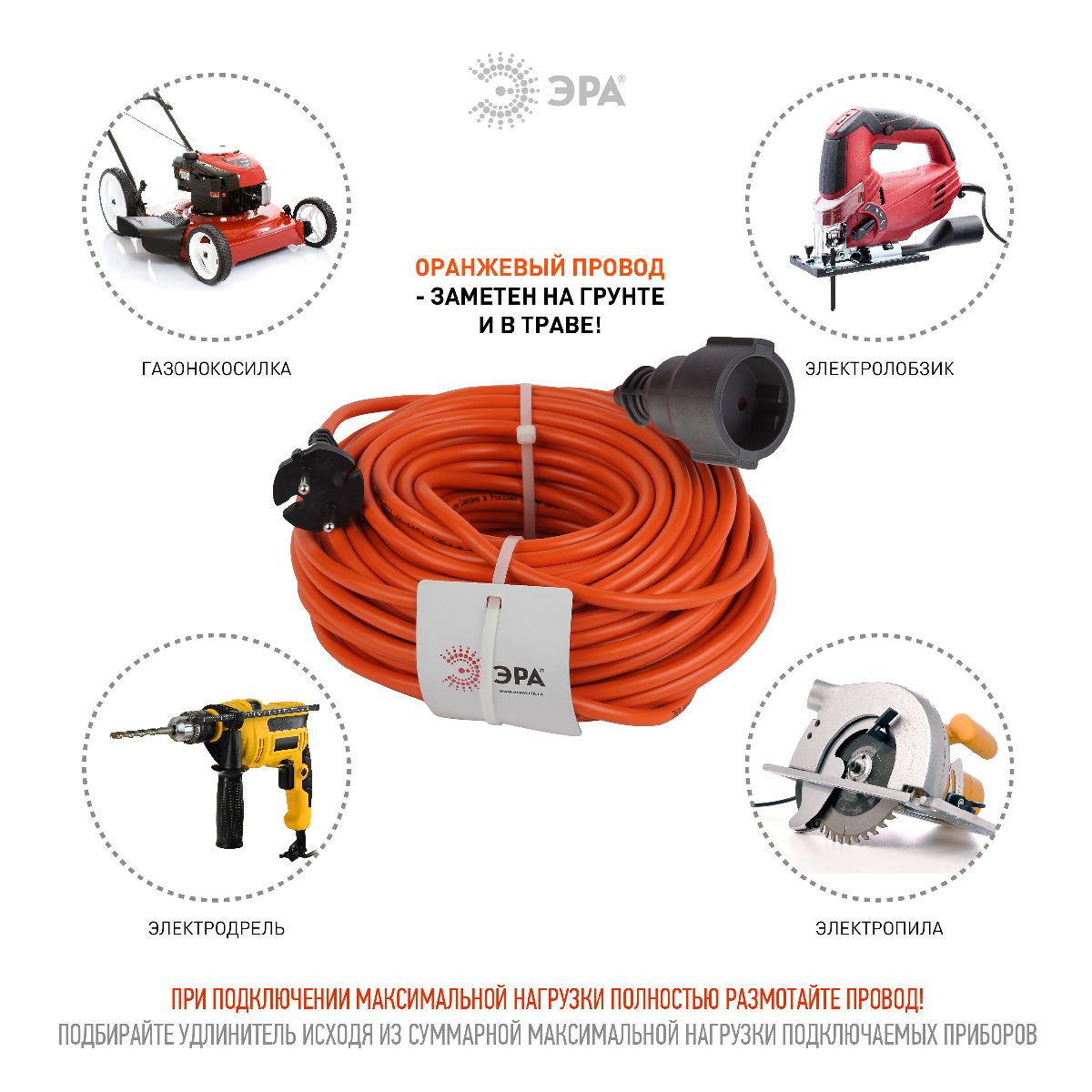 удлинитель силовой эра upx-1-2x1-30m б0046807