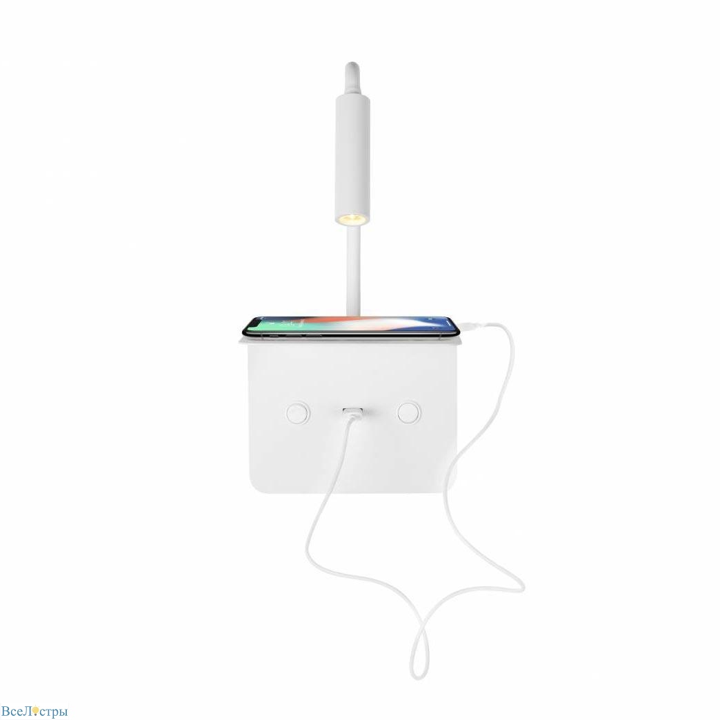 бра iledex support 7031c wh