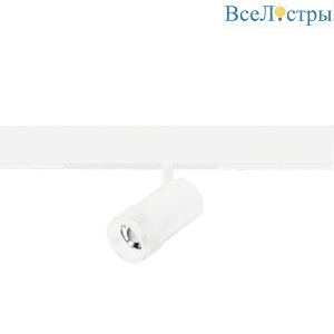 Трековый магнитный светильник ST Luce Skyline 220 ST658.596.20