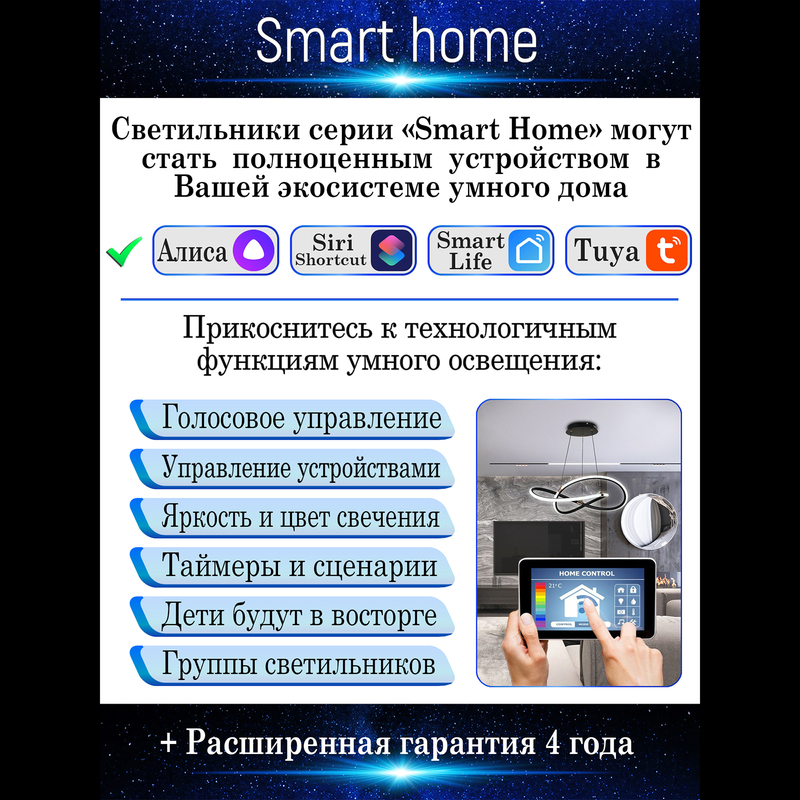 потолочная люстра natali kovaltseva spektr led lamps 81218