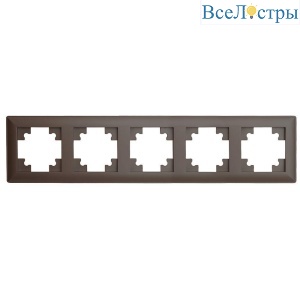 Рамка 5-постовая Stekker Катрин шоколад PFR00-7005-04 39821