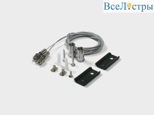 Система подвесов для шинопровода Lumker SY-LINK-SSP-2 00-00037952