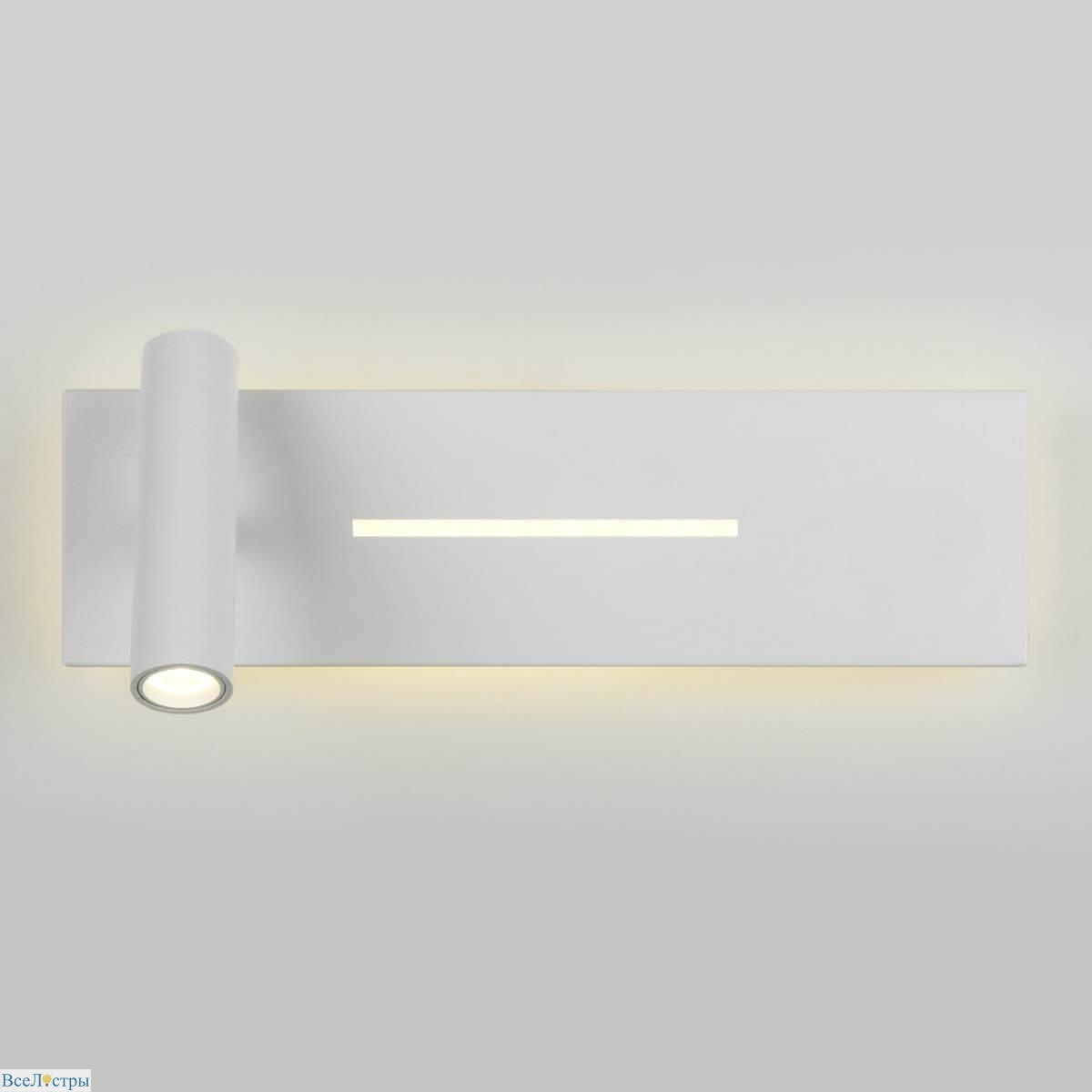настенный светильник elektrostandard tuo mrl led 1117 белый 4690389182730