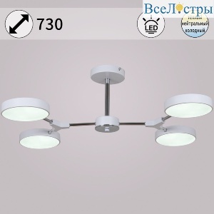 Люстра на штанге Reluce 13246-4.3-04