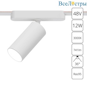 Трековый светодиодный светильник Arte Lamp Rapid A1158PL-1WH