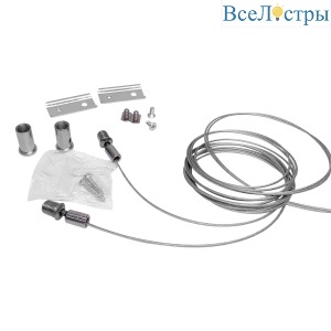 Подвес для шинопровода Wertmark WTG.L5.00.J00