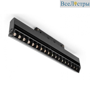 Трековый светильник AM Group MAGNET AM421 LL-20A-24T-16W-3000K