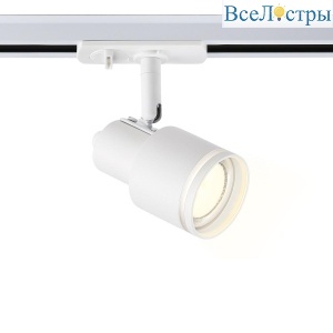 Трековый светильник Ambrella light Track System GL5205