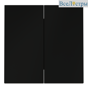 Клавиши для выключателя/переключателя двухклавишного Voltum S70 (черный матовый) VLS000308