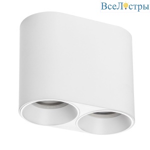 Основание для светильника Lightstar Rullo 213466