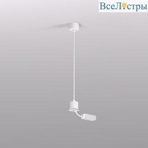 Подвод питания для подвесного монтажа трека Denkirs Smart Base TR2124-WH