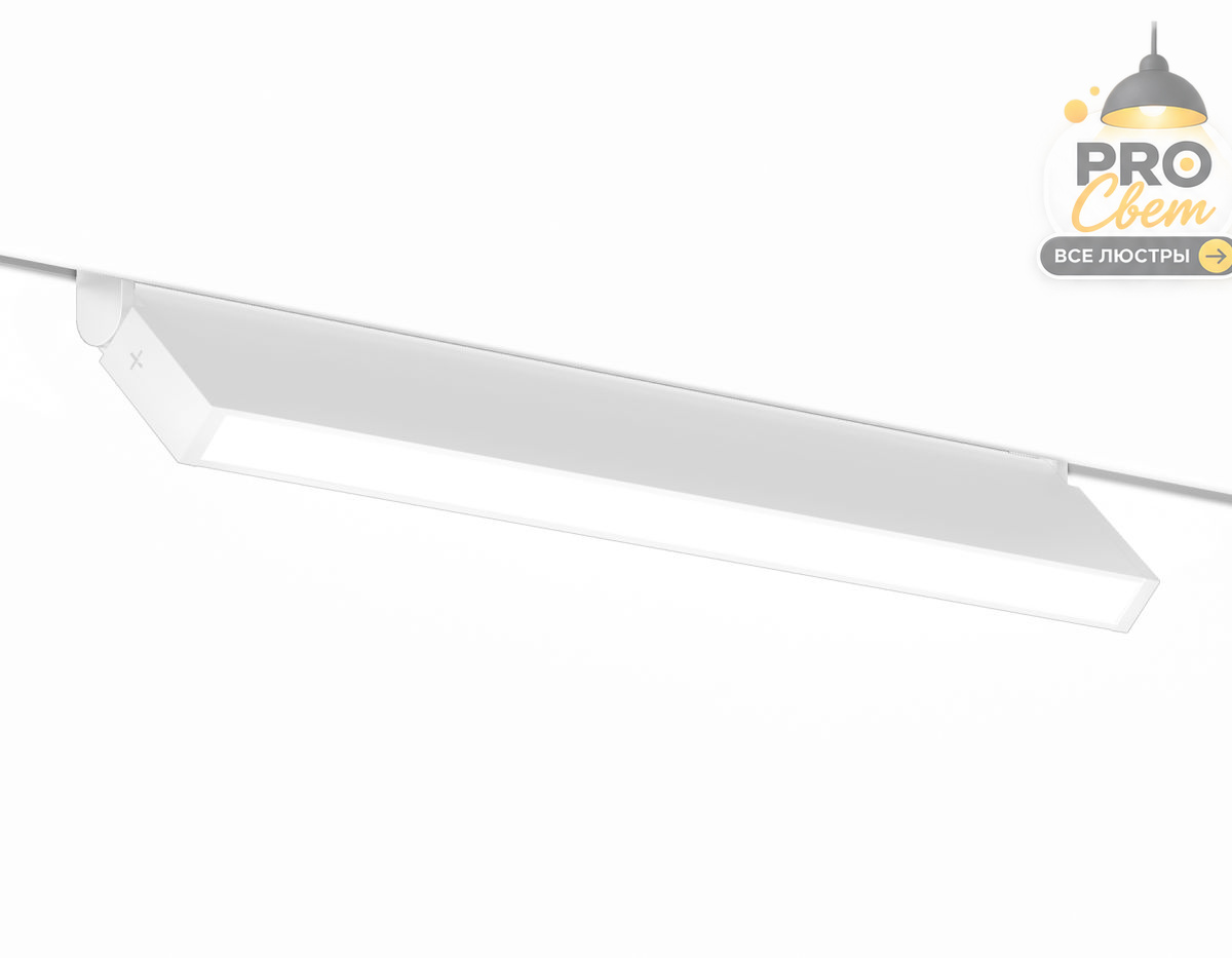 трековый магнитный светильник с переключателем цв. темп. ambrella light gl2349