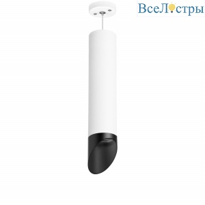 Подвесной светильник Lightstar RULLO RP49637 (214496+590056+201437)