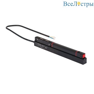 Блок питания для магнитного шинопровода Vitaluce VT0200038-01.1
