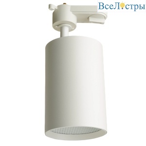 Трековый однофазный светильник Feron AL128 48918
