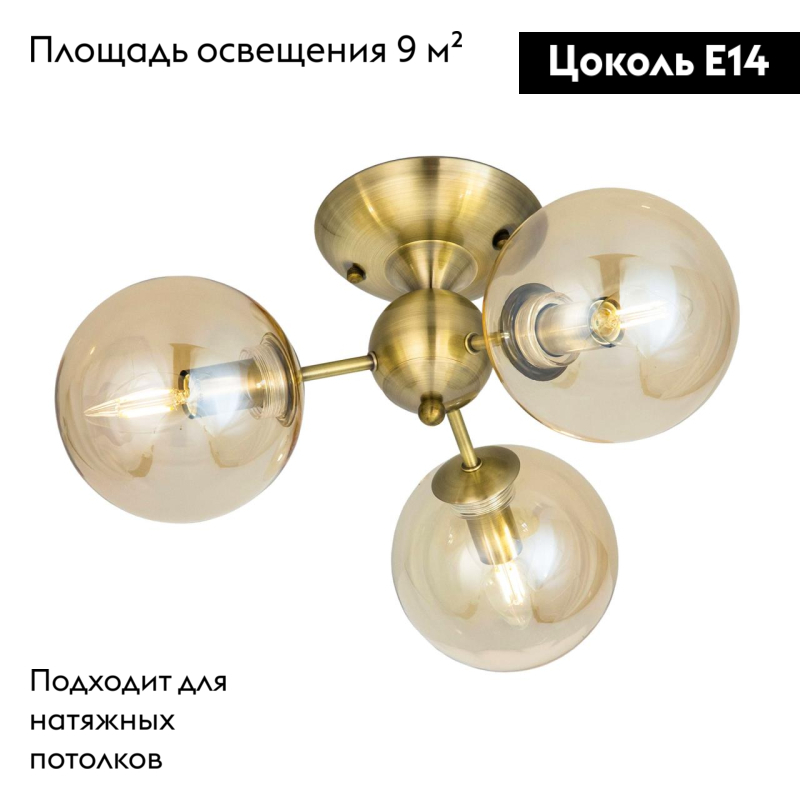 потолочная люстра citilux томми cl102133