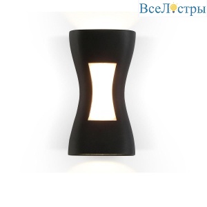 Уличный настенный светодиодный светильник Ambrella light Garden ST4529