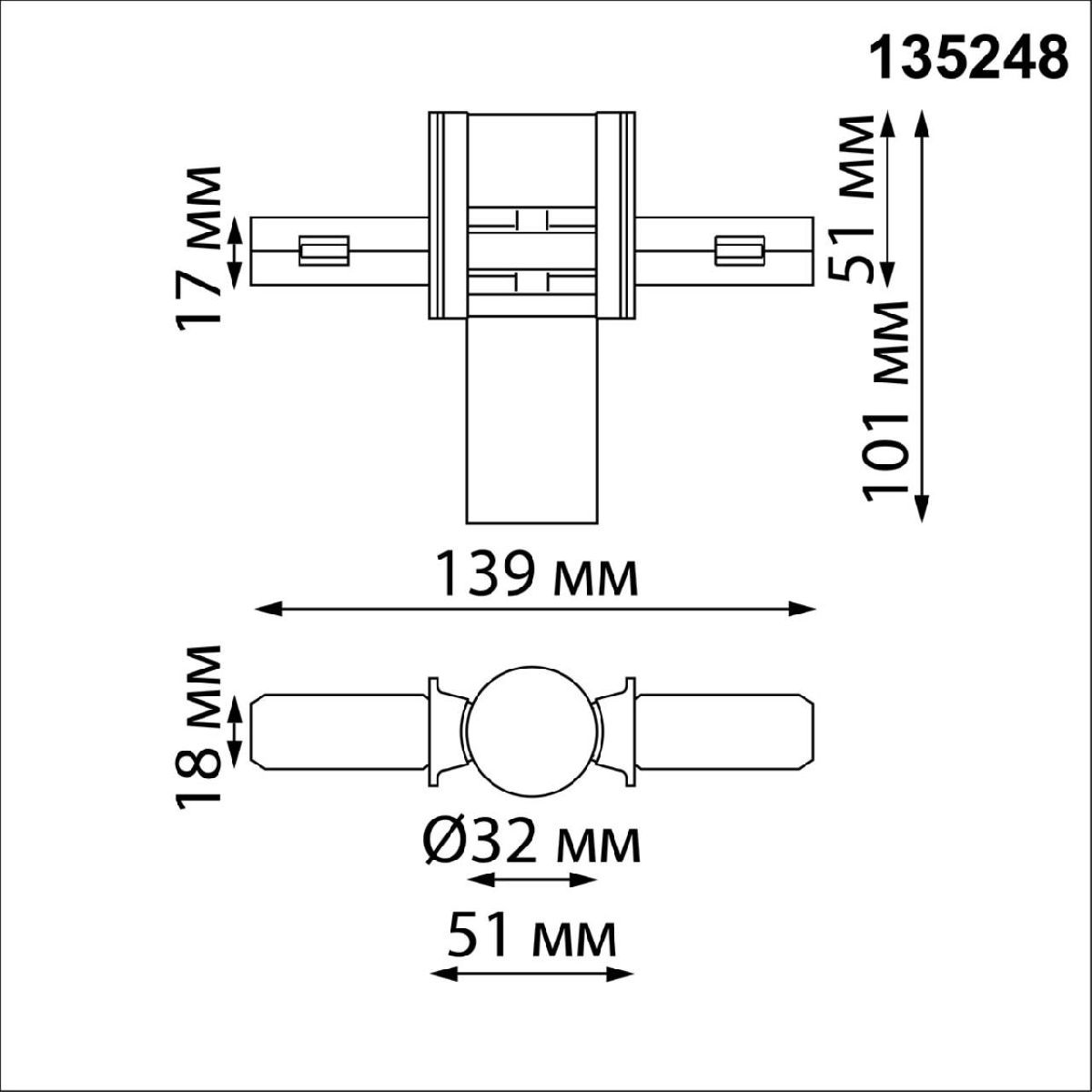 соединитель с токопроводом novotech flum shino 135248