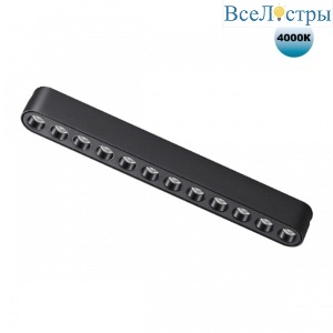 Трековый светодиодный светильник Novotech Shino Smal 359076