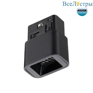 Трековый низковольтный светильник Novotech Shino Flum 359515