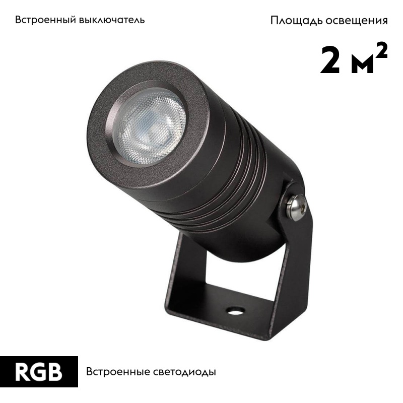 прожектор arlight 028916
