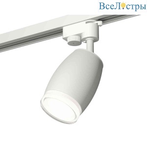 Комплект трекового светильника Ambrella light Track System XT1122004 SWH/FR/CL белый песок/белый матовый/прозрачный (A2520, C1122, N7160)