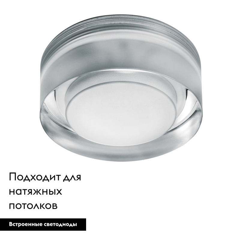 встраиваемый светильник lightstar artico 070234