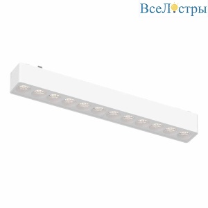 Трековый светодиодный светильник для магнитного шинопровода ST Luce SKYFLAT ST673.546.12