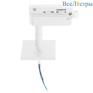 Адаптер для шинопровода Lightstar Asta 592286