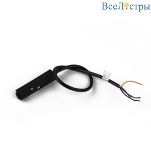 Ввод питания Elektrostandard Slim Magnetic 85095/00 4690389178955