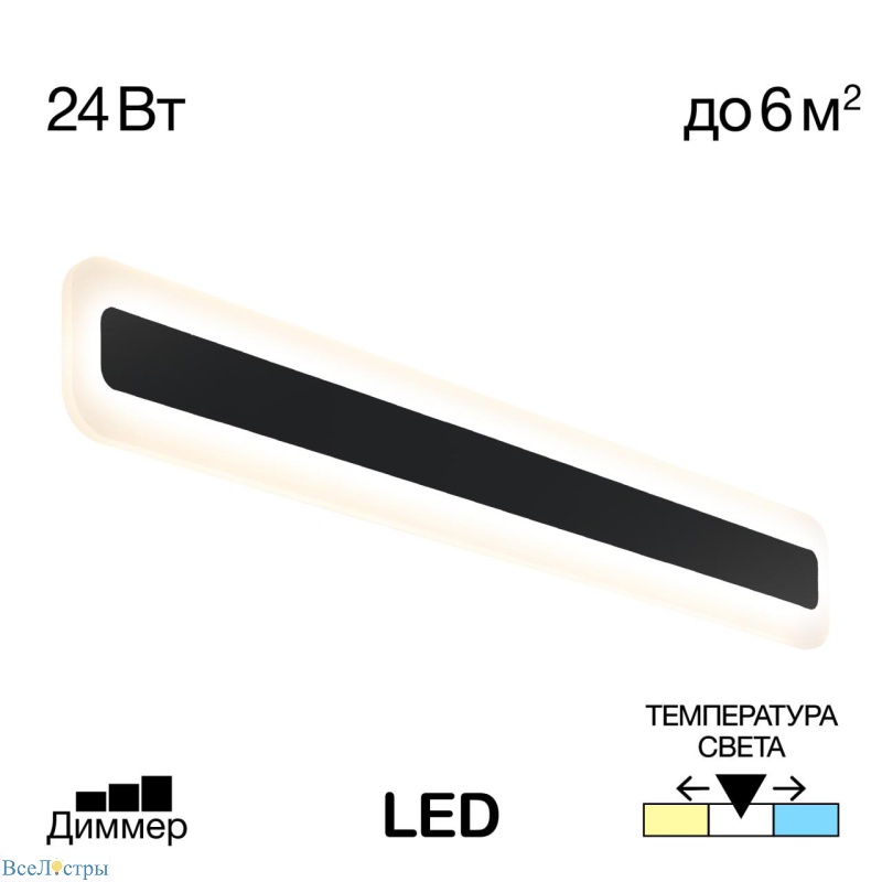 настенный светильник citilux тринити cl238561