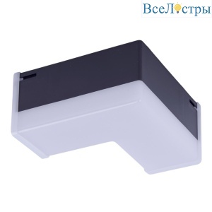 Модульный светильник L-образный Uniel ULO-N11L-8W/4000K/90D IP40 BLACK UL-00013273