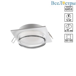 Встраиваемый светильник Novotech Wir Gem 371027
