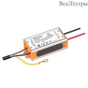 Блок питания Arlight ARPJ-SN-42300 (12W, 23-42V, 300mA, IP65) 040795